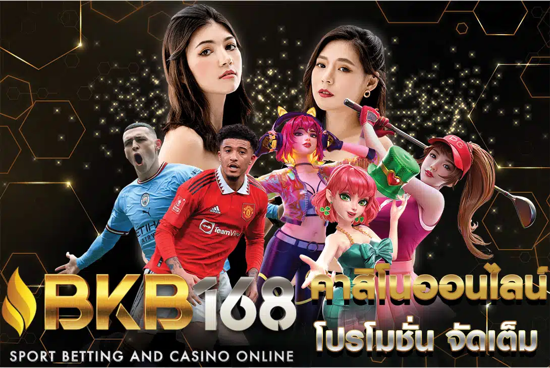 bkb168-001